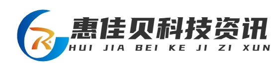 首頁-重慶惠佳貝科技有限公司